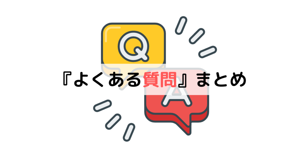 BLUETTI AC70を最安値で買う方法についてよくある質問