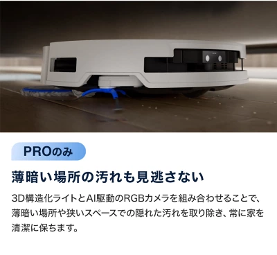 障害物回避（T50 PRO OMNIのほうが高性能）