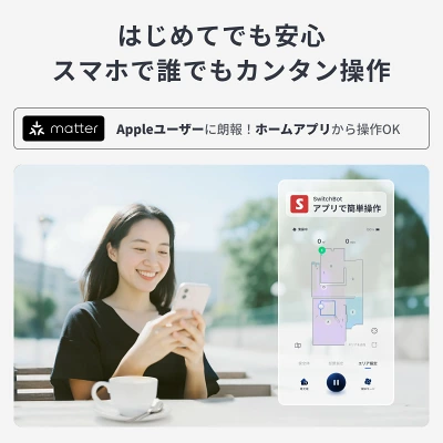 SwitchBot K11+の特長