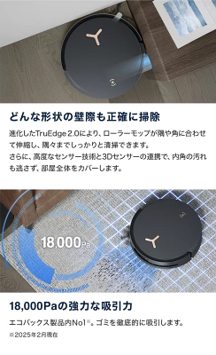 X8 PRO OMNIの特長