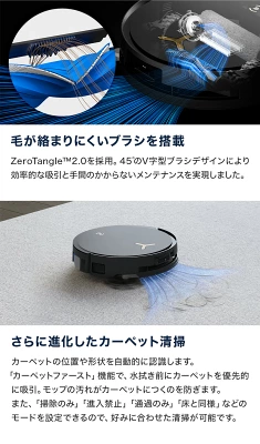 X8 PRO OMNIの特長