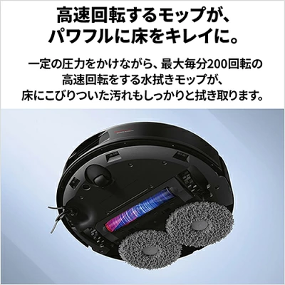 Qrevo Cの特長