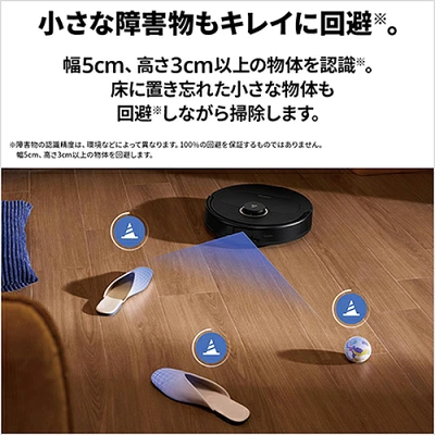 Qrevo Cの特長