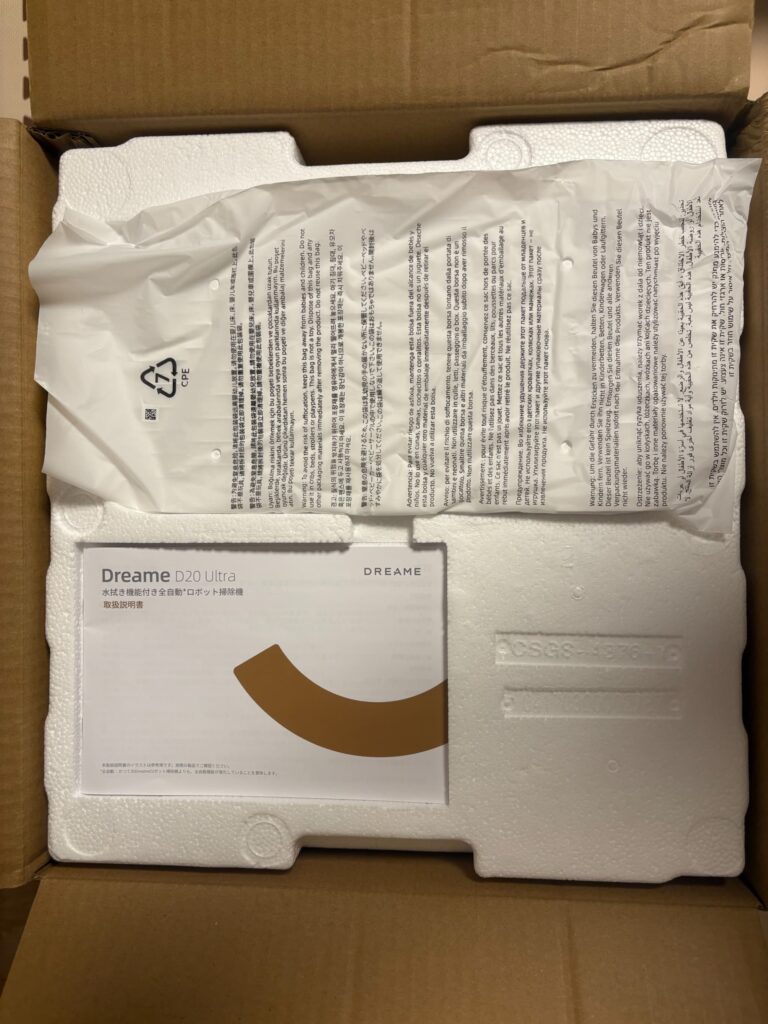 Dreame D20 Ultraの付属品