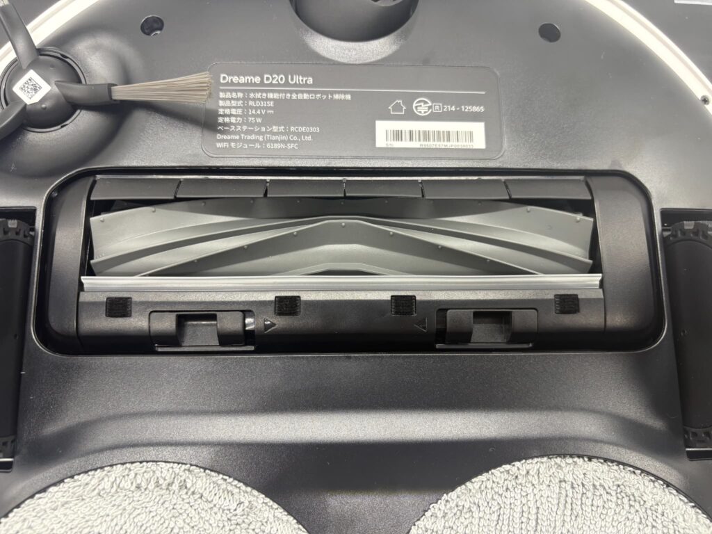 Dreame D20 Ultraの掃除機本体の裏面(ブラシ部分)