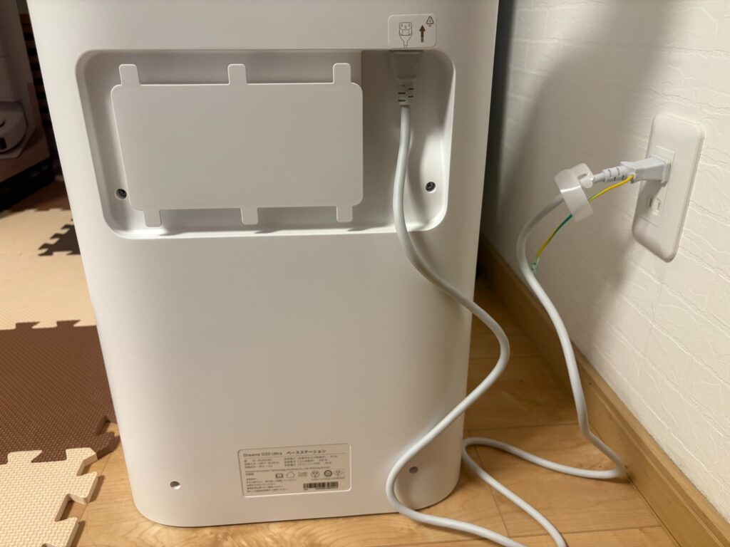 Dreame D20 Ultraの背面