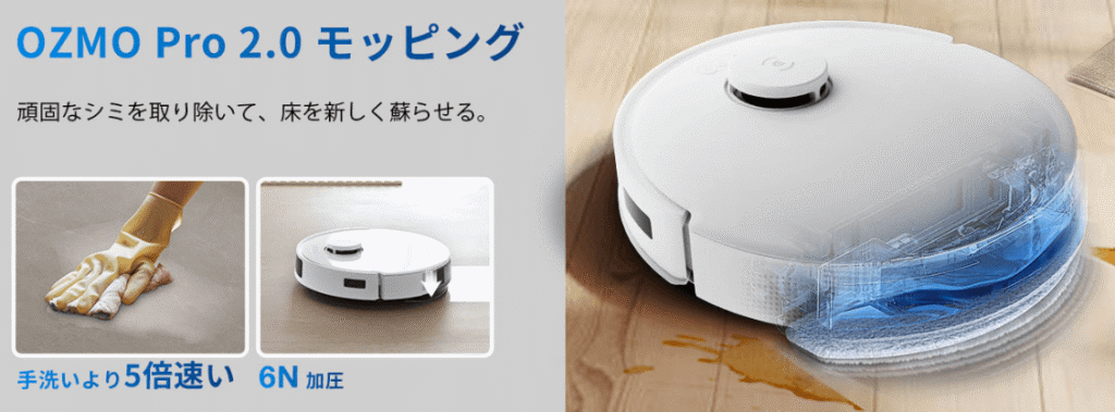 N20 PRO PLUS(型落ち)