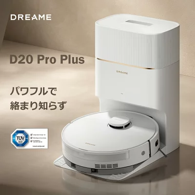 D20 Pro Plusの特長