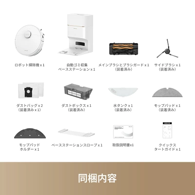 D20 Pro Plusの特長