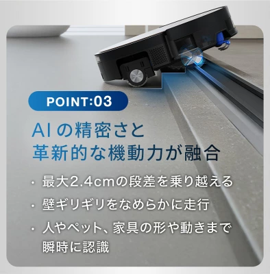X11 OmniCycloneの特長