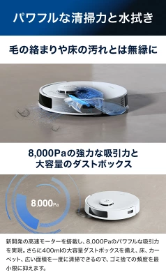 N20 PRO PLUSの特長