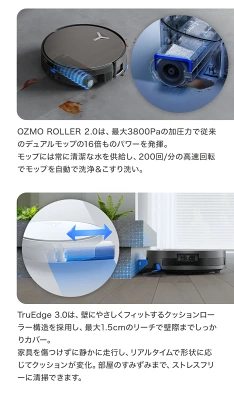 X11 OmniCycloneの特長