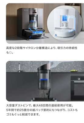 X11 OmniCycloneの特長
