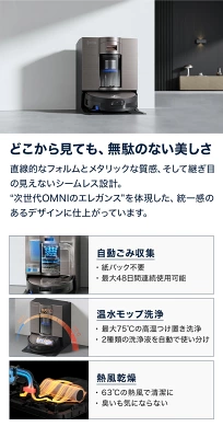 X11 OmniCycloneの特長