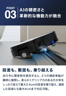 X11 OmniCycloneの特長